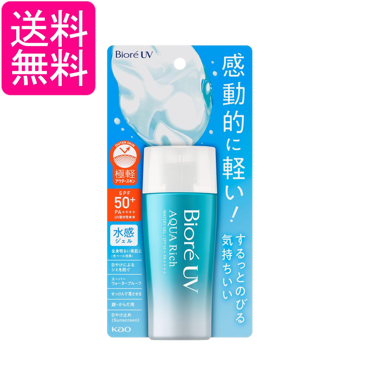 ■化粧品 ■日本 ■花王株式会社 ■成分 水、エタノール、メトキシケイヒ酸エチルヘキシル、（メタクリル酸ラウリル／メタクリル酸Na）クロスポリマー、エチルヘキシルトリアゾン、ジメチコン、安息香酸アルキル（C12-15）、酸化チタン、ジエチルアミノヒドロキシベンゾイル安息香酸ヘキシル、ビスエチルヘキシルオキシフェノールメトキシフェニルトリアジン、（ジメチコン／ビニルジメチコン）クロスポリマー、BG、キシリトール、パルミチン酸デキストリン、DPG、含水シリカ、ヒドロキシエチルセルロース、グリセリン、ステアリン酸グリセリル、セタノール、ポリメチルシルセスキオキサン、（ビニルジメチコン／メチコンシルセスキオキサン）クロスポリマー、トリエトキシカプリリルシラン、プロパンジオール、（アクリレーツ／アクリル酸アルキル（C10-30））クロスポリマー、ベヘン酸グリセリル、ポリソルベート60、水酸化Al、水酸化K、ステアリン酸、ステアリルアルコール、ジステアリン酸ソルビタン、カンテン、ポリビニルアルコール、イソセテス-20、ステアロイルメチルタウリンNa、ステアロイルグルタミン酸、AMP、ステアロキシPGヒドロキシエチルセルローススルホン酸Na、アルギニン、グルタミン酸、ローカストビーンガム、マルトース、ヒアルロン酸Na、ローヤルゼリーエキス、フェノキシエタノール、EDTA-2Na、BHT、香料 ■広告文責：森実販売 TEL 050-3580-1499 掲載商品の仕様や付属品等の詳細につきましては メーカーに準拠しておりますので メーカーホームページにてご確認下さいますよう よろしくお願いいたします。 当店は他の販売サイトとの併売品があります。 ご注文が集中した時、システムのタイムラグにより在庫切れとなる場合があります。 その場合はご注文確定後であってもキャンセルさせて頂きますのでご了承の上ご注文下さい。