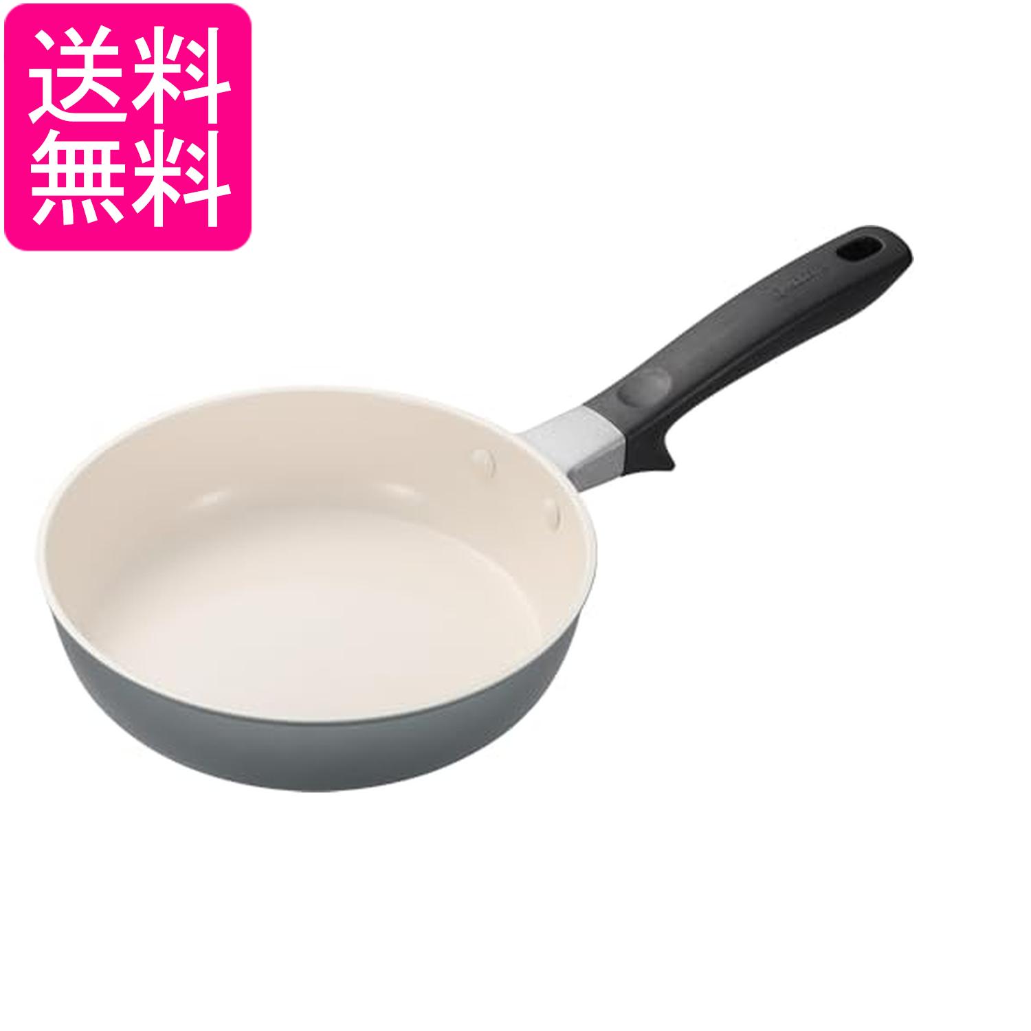 京セラ CF-G20D-WGR セラブリッド フライパン セラミック PFASフリー 20cm フッ素不使用 カームグリーン ガス火専用 KYOCERA 送料無料