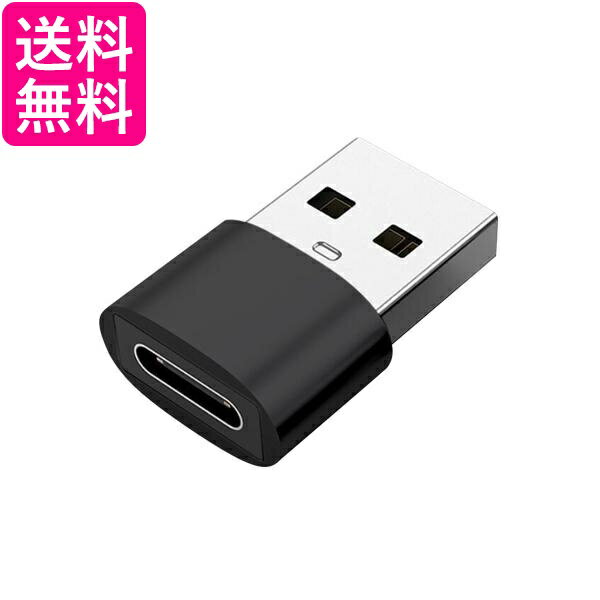 typec Ѵ ץ 2.0 Ѵץ usb type-C typeA Ѵͥ ѥ ǡž   ֥å (S) ̵