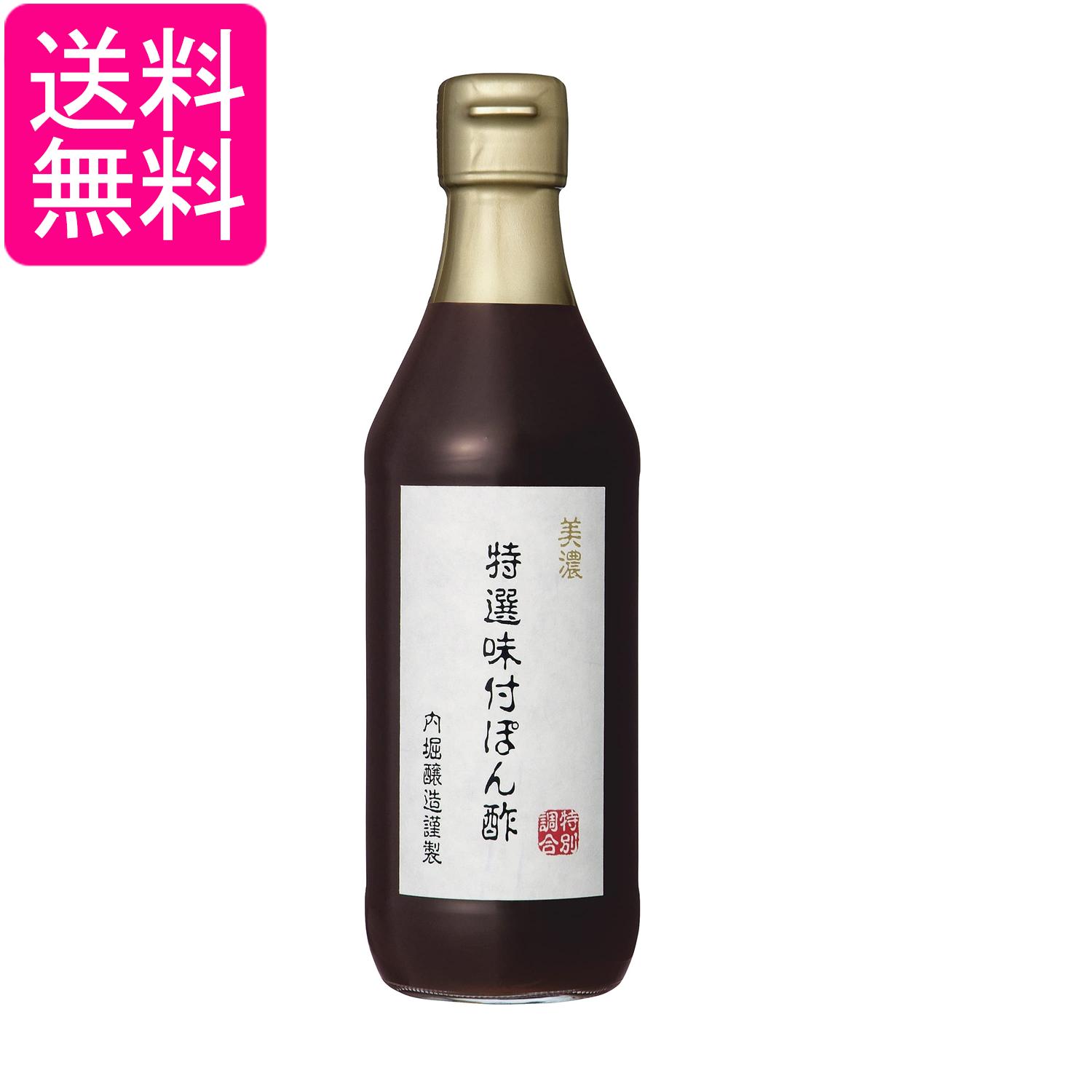 ■食品 ■日本 ■内堀醸造 ■成分 しょうゆ（大豆・小麦を含む）、醸造酢、かつお昆布だし、砂糖、かんきつ果汁（すだち、ゆず）、食塩 ■広告文責：森実販売 TEL 050-3580-1499 掲載商品の仕様や付属品等の詳細につきましては メーカーに準拠しておりますので メーカーホームページにてご確認下さいますよう よろしくお願いいたします。 当店は他の販売サイトとの併売品があります。 ご注文が集中した時、システムのタイムラグにより在庫切れとなる場合があります。 その場合はご注文確定後であってもキャンセルさせて頂きますのでご了承の上ご注文下さい。