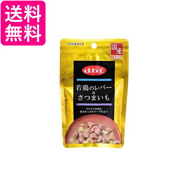 デビフペット 若鶏のレバー＆さつまいも 100g 送料無料(4.0)