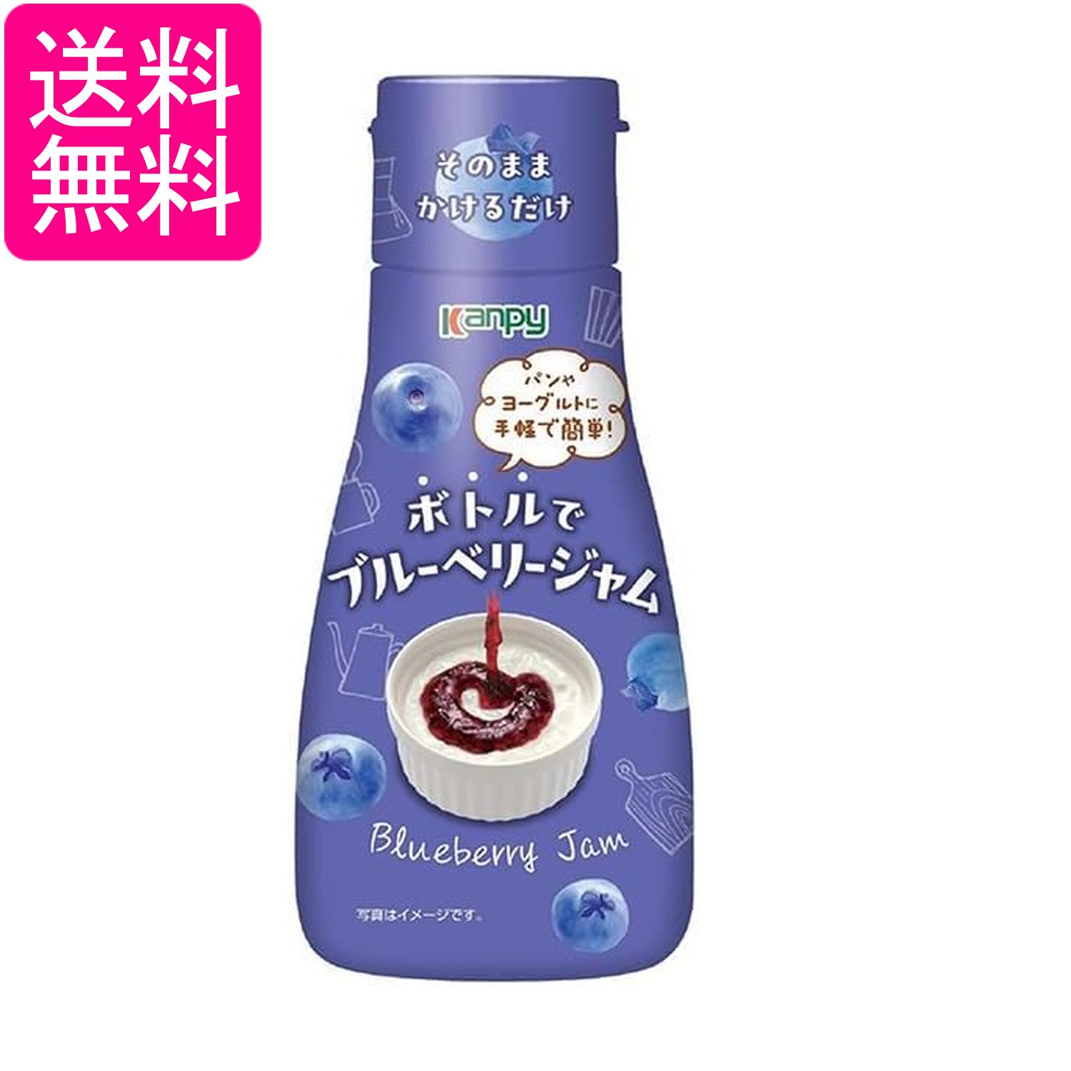 乐天商城 - カンピー ボトルでブルーベリージャム 240g 送料無料