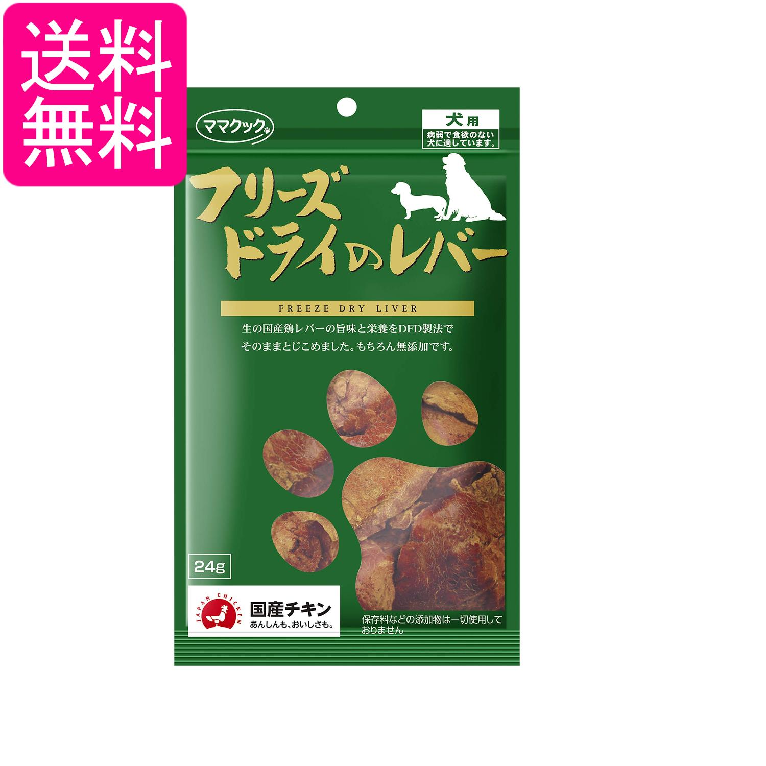 �ޥޥ��å� �ե꡼���ɥ饤�Υ�С� ���� 24g �� ̵ź�� �ܥ�С� ����� �ɥå��ա��� �ȥåԥ󥰤˺�Ŭ ����̵��