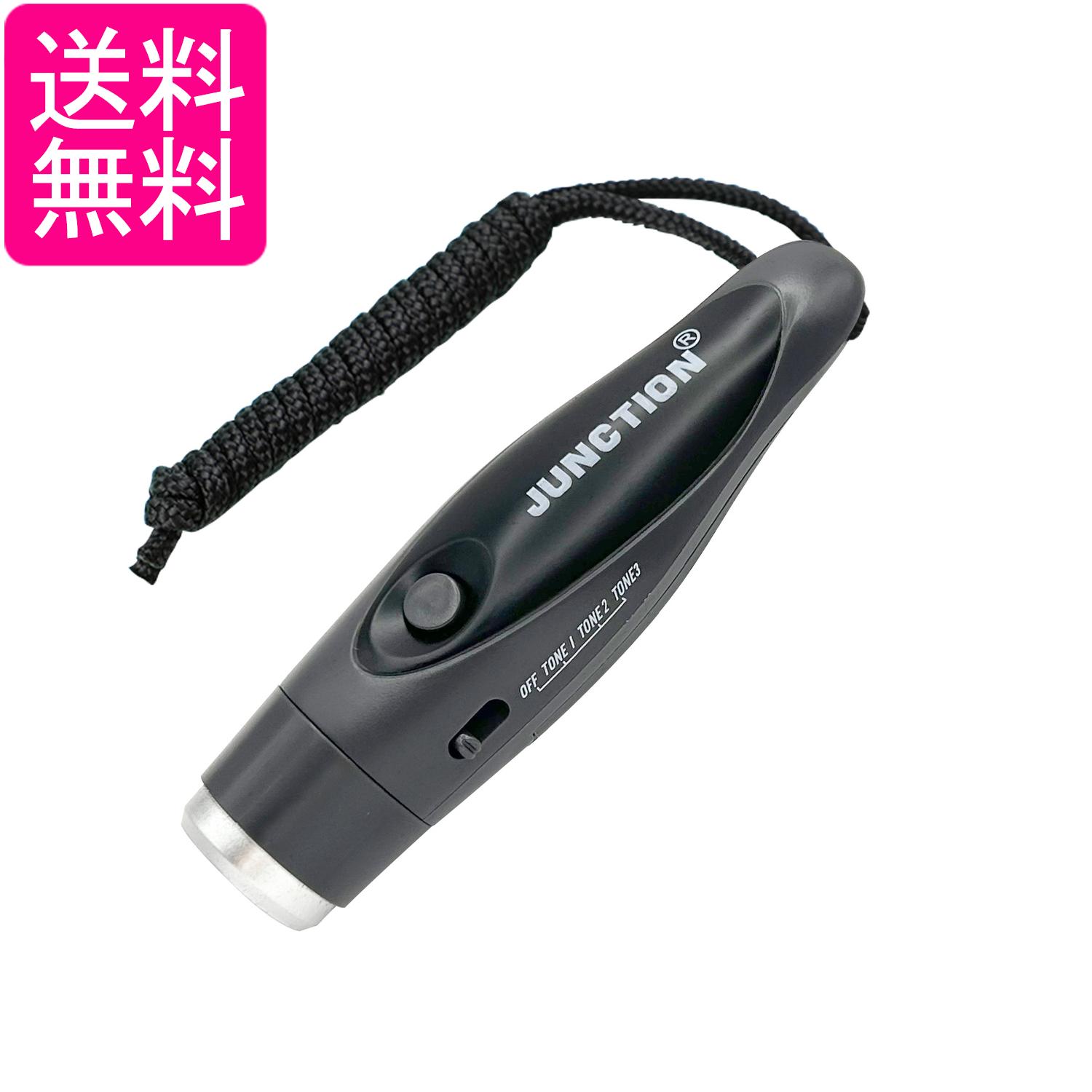 電子ホイッスル グレー スポーツ 大音量 電池式 サッカー バレーボール バスケ 審判 緊急用 防災 ...