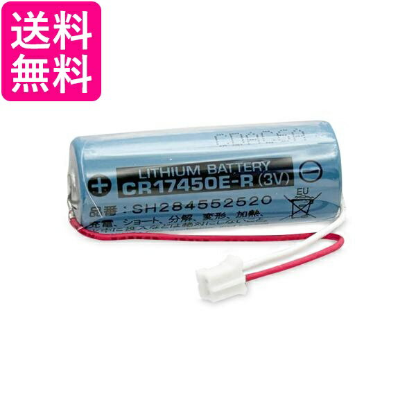 パナソニック 純正品 SH284552520 CR-AG/C25P火災警報器交換用電池 Panasonic 送料無料...