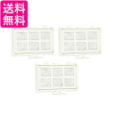 3個セット HITACHI 日立 RJK-30 自動製氷機能付 冷蔵庫 交換用 浄水フィルター RJK30 送料無料