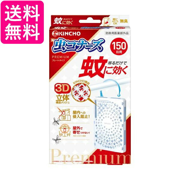 ��Ļ ��˸��� ��ʡ����ץ�ߥ��� �ץ졼�ȥ����� 150�� ̵�� KINCHO ����̵��