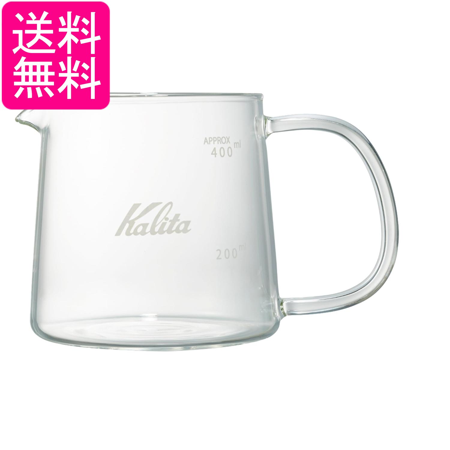 乐天商城 - カリタ #31276 Jug400 コーヒー サーバー 耐熱ガラス 1~2人用 400ml Kalita 送料無料