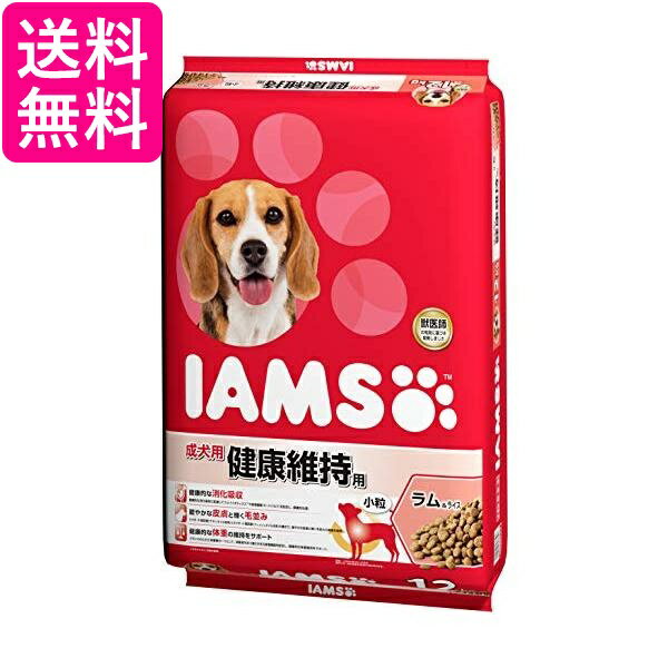 アイムス 成犬用 健康維持用 ラム&ライス 小粒 12kg ドッグフード IAMS 送料無料