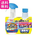 キンチョウ ダニがいなくなるスプレー 駆除 防止 ソープの香り 300mL 本体・替え ペアパック 畳 寝具 ソファー 退治 予防 送料無料