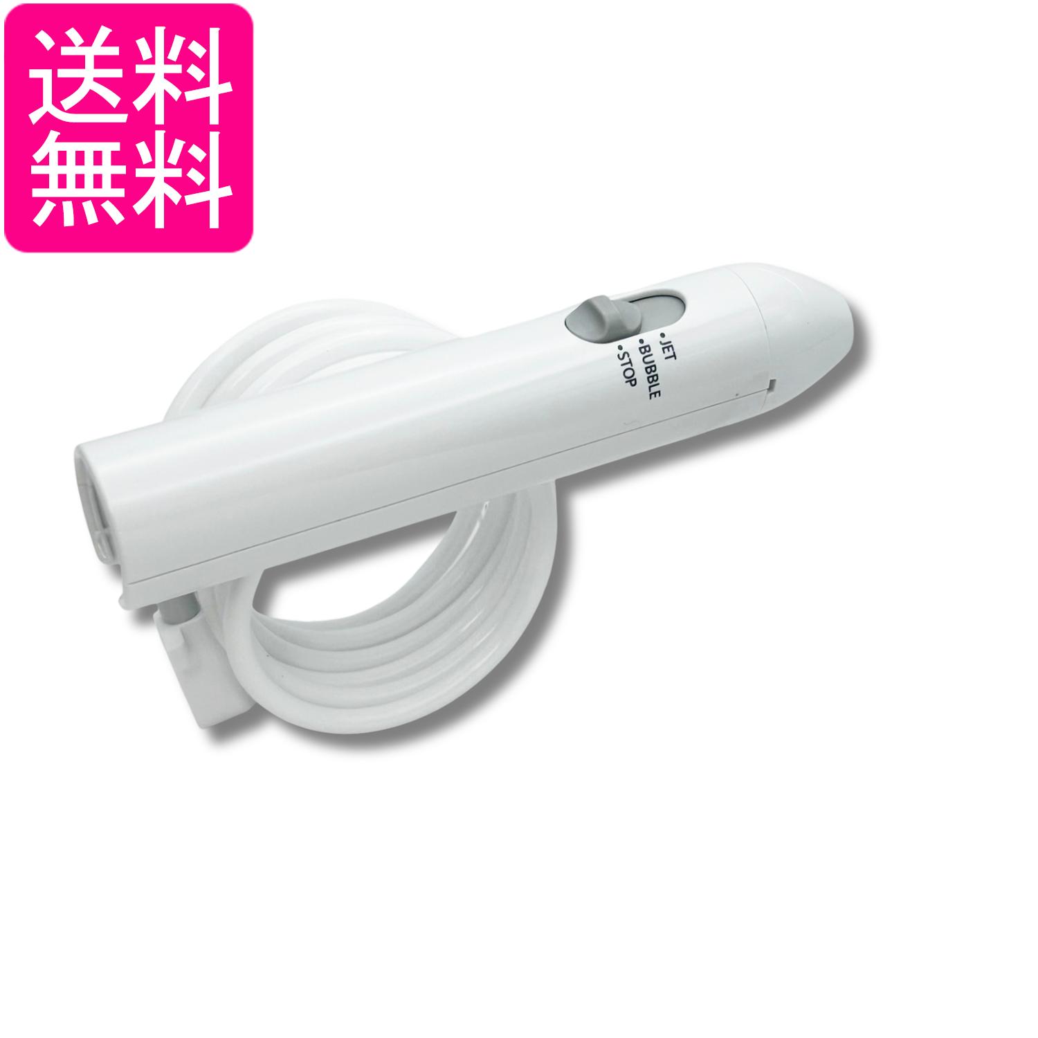 Rakuten - パナソニック EWDJ63W4317 ジェットウォッシャー ドルツ EW-DJ63-W 用ハンドル組立品 Panasonic 送料無料