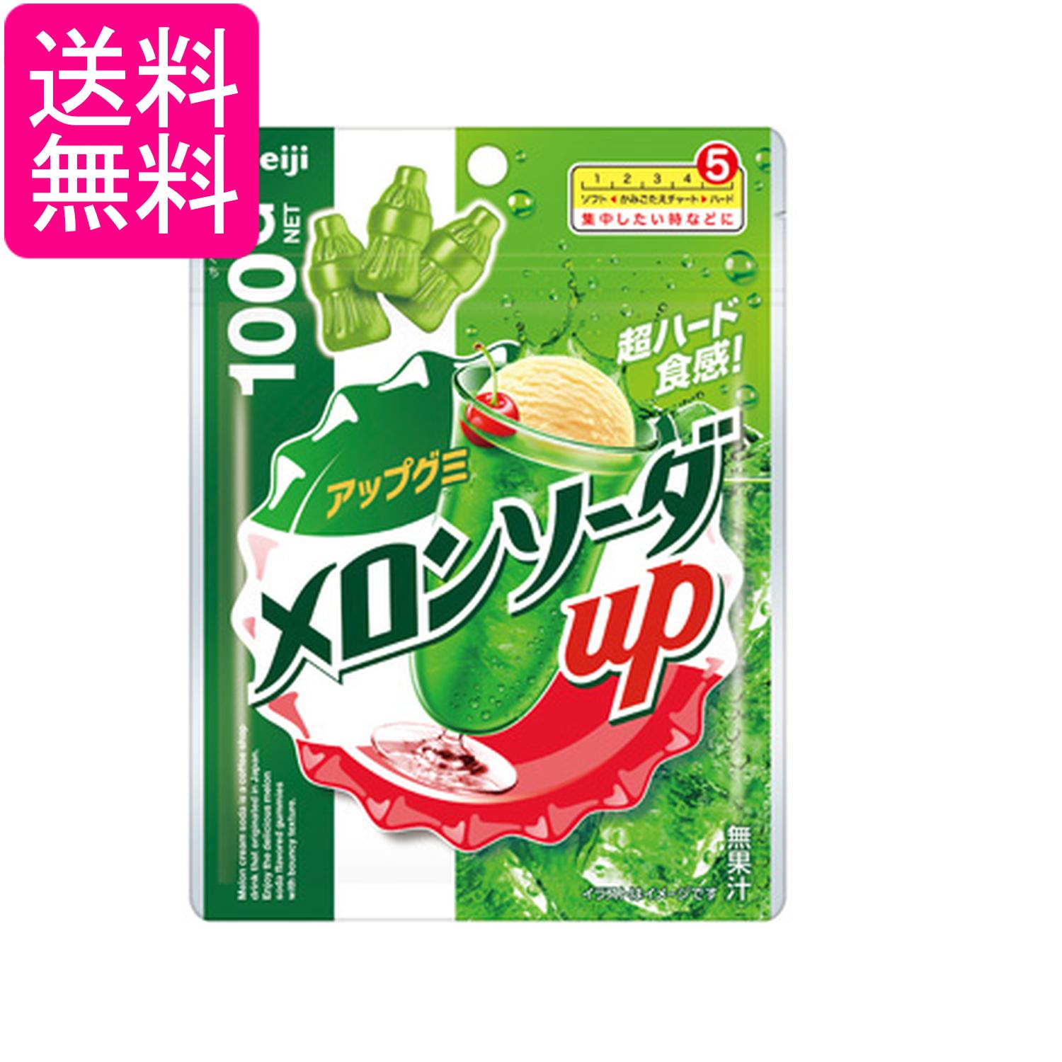 ■食品 ■ 日本 ■明治 ■成分 水あめ(国内製造)、砂糖、ゼラチン、食用油脂、でん粉/ソルビトール、酸味料、増粘剤(アラビアガム)、香料、着色料(フラボノイド、クチナシ)、光沢剤、(一部にゼラチンを含む) ■広告文責：森実販売 TEL 050-3580-1499 掲載商品の仕様や付属品等の詳細につきましては メーカーに準拠しておりますので メーカーホームページにてご確認下さいますよう よろしくお願いいたします。 当店は他の販売サイトとの併売品があります。 ご注文が集中した時、システムのタイムラグにより在庫切れとなる場合があります。 その場合はご注文確定後であってもキャンセルさせて頂きますのでご了承の上ご注文下さい。