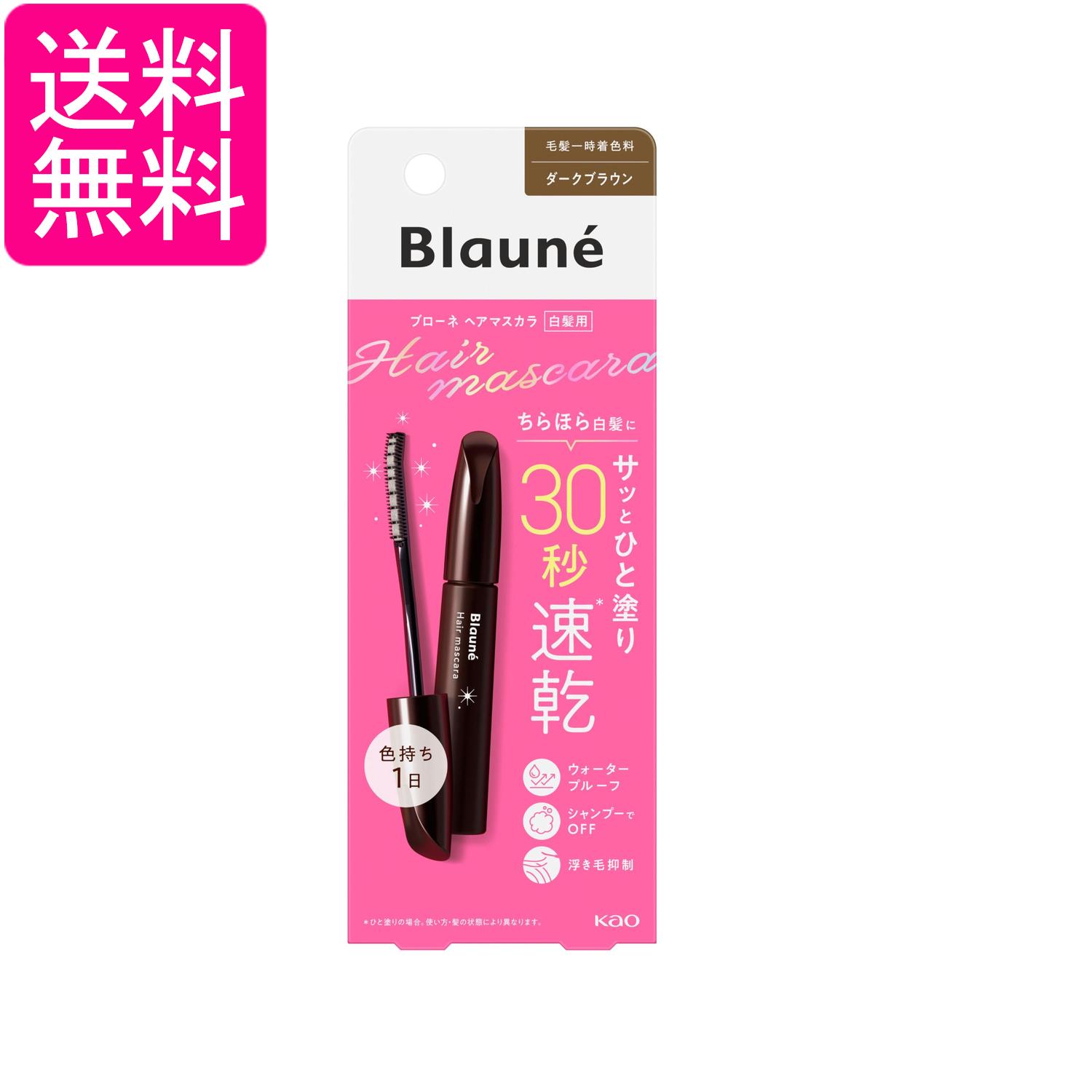 乐天商城 - 花王 ブローネヘアマスカラ ダークブラウン 12ml 白髪かくし ウォータープルーフ 自然な仕上がり 送料無料
