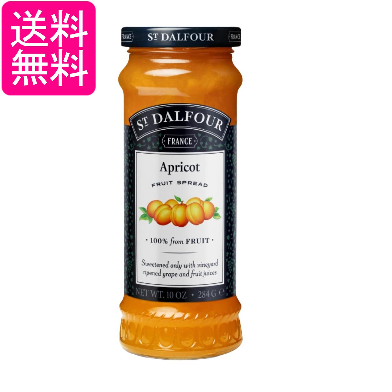サン・ダルフォー オールフルーツスプレッド アプリコット ジャム 284g 送料無料