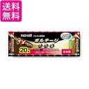 }NZ LR6(T)20P LR6-T-20P AJdr P3` 20{pbN {e[W maxell 