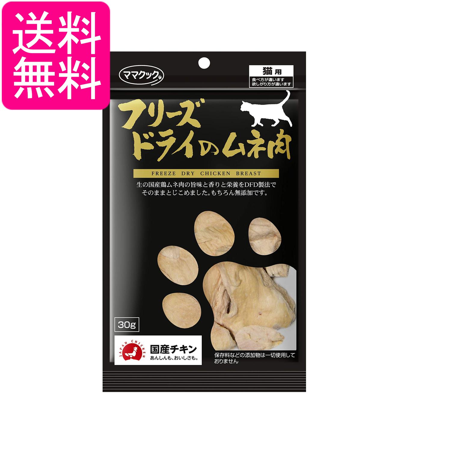 �ޥޥ��å� �ե꡼���ɥ饤�Υ����(ǭ��) 30g ����̵��