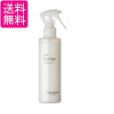ルベル トリエ チューナー ウォーター 0 200ml 洗い流さないトリートメント LebeL 送料無料