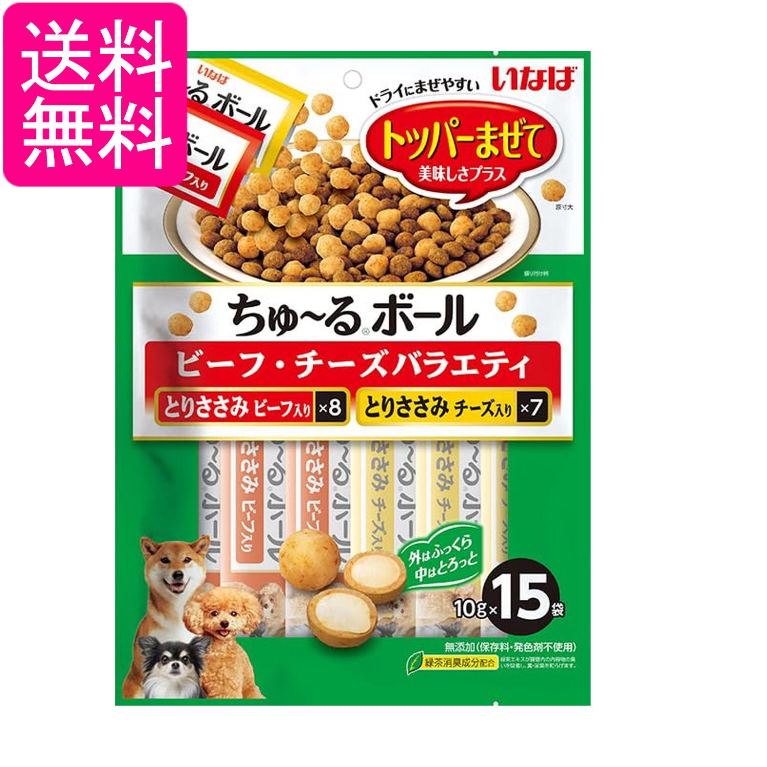 ���ʤ� ����~��ܡ��� �ӡ��ա��������Х饨�ƥ� 10g��15�� �� ����� ����̵��