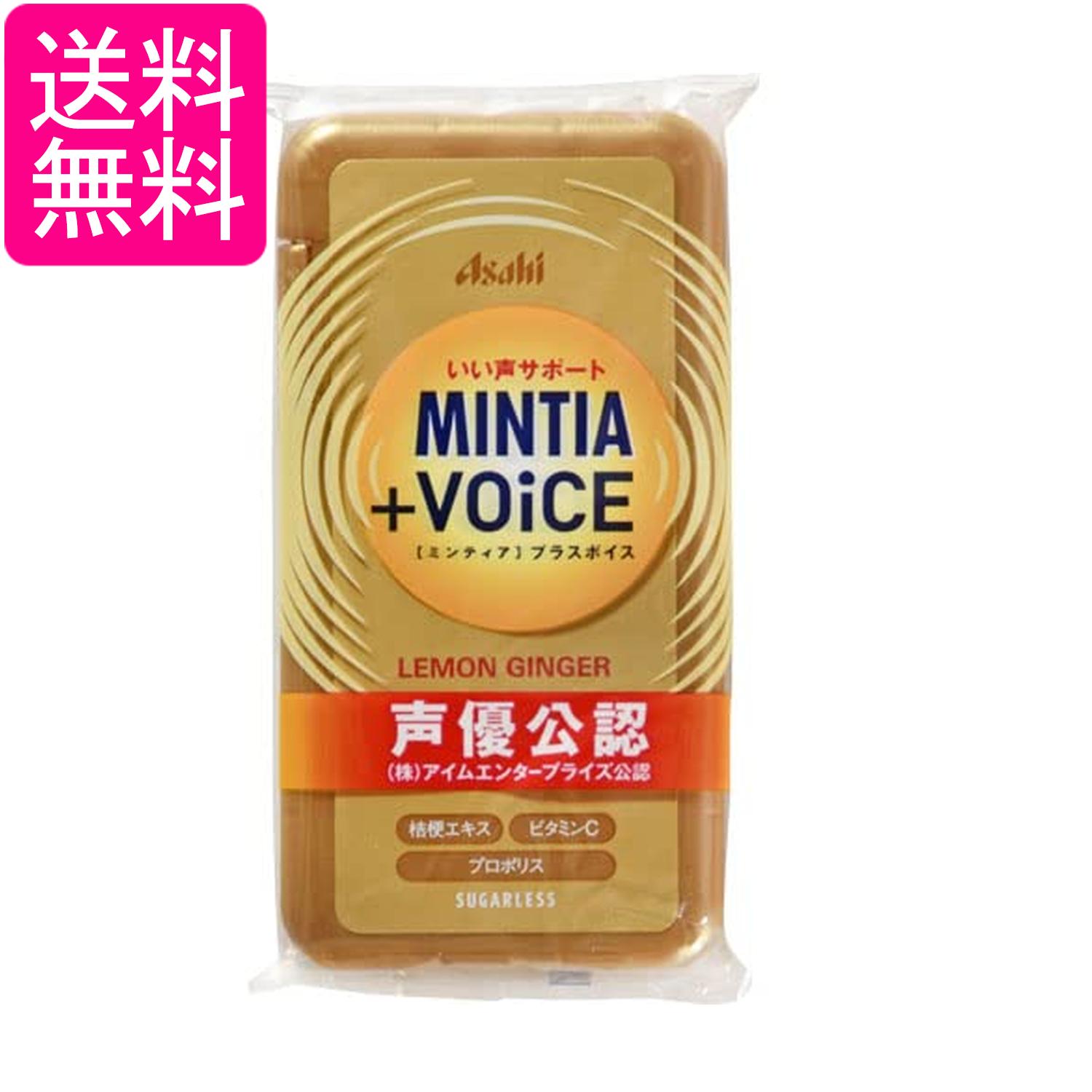 アサヒグループ食品 ミンティア+VOICE レモンジンジャー 30粒 送料無料