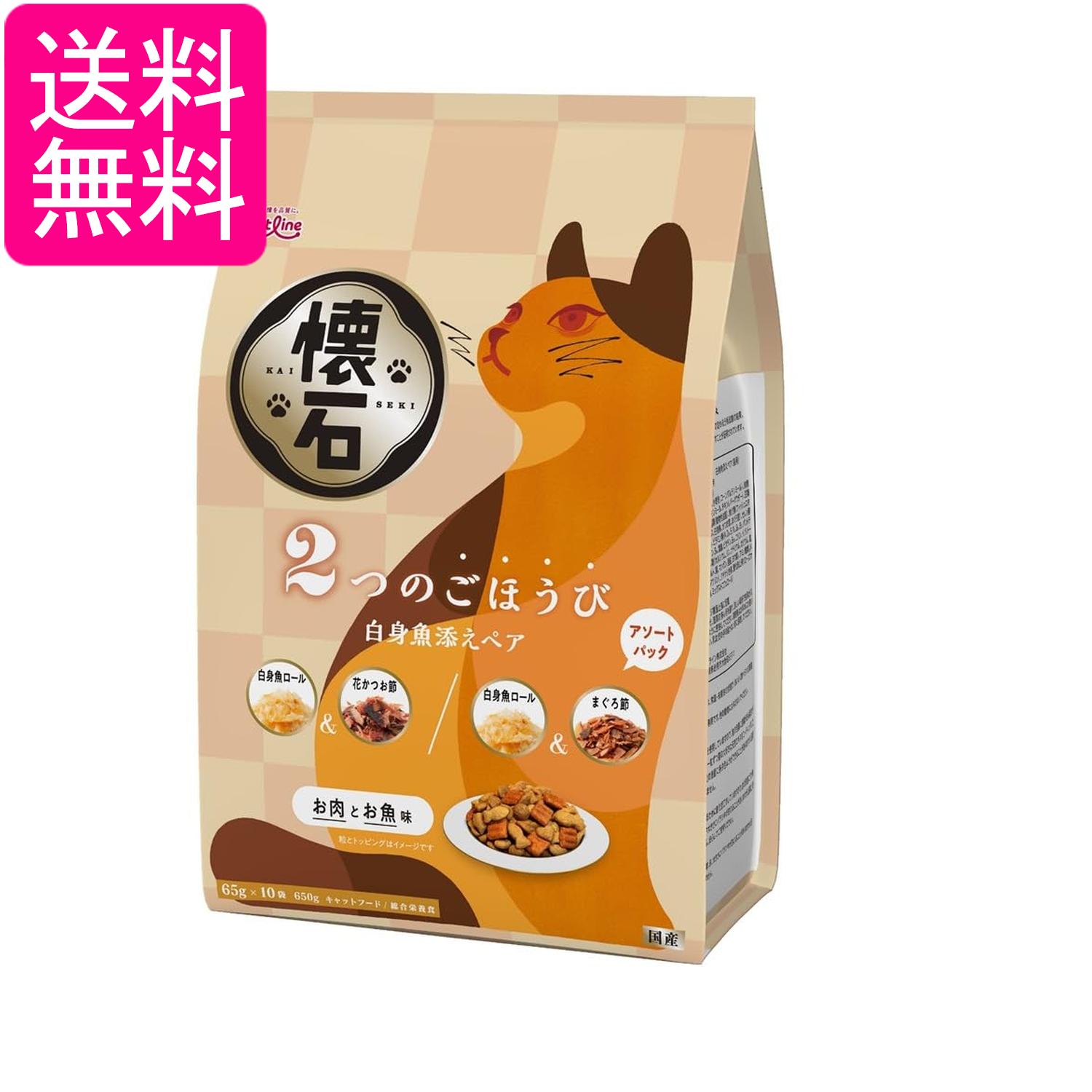 乐天商城 - ペットライン 懐石2つのごほうび白身魚添えペア 650g（65g×10）キャットフード 送料無料