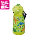 スケーター SSH4D-A ディノサウルス ダイカット ステンレス ストローボトル 水筒 370ml 送料無料(3)