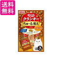 チャオ クランキー ちゅ~る和え チキン味 6g×7袋 CIAO 送料無料