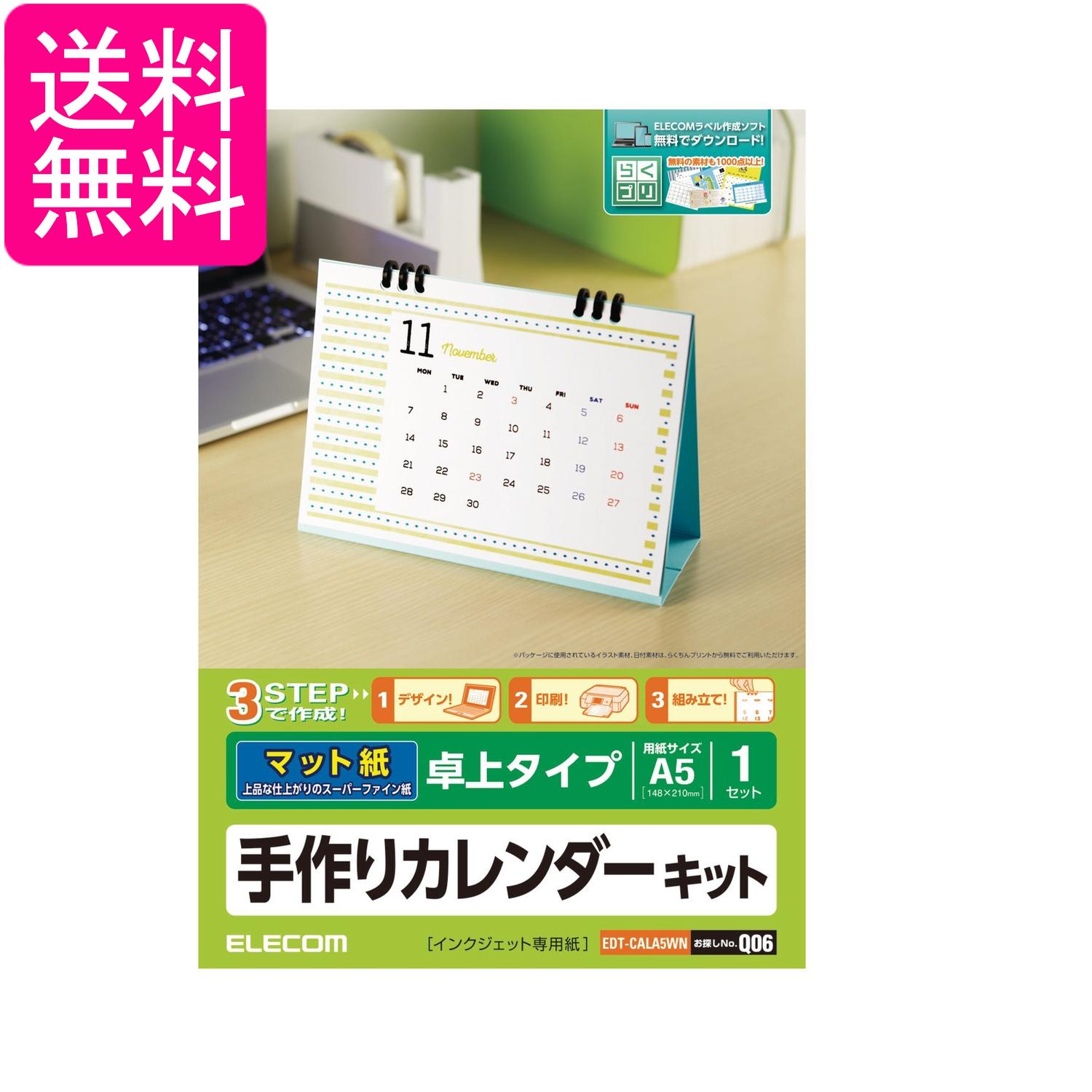 쥳 EDT-CALA5WN ꥫå A5 ޥåȡʥѡե 奿 1å ̵