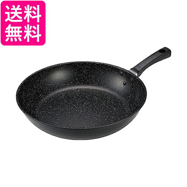 貝印 DW5639 フライパン 32cm ガス火専用 マーブル コーティング 軽い 軽量 高熱効率 Kai House Select KAI 送料無料