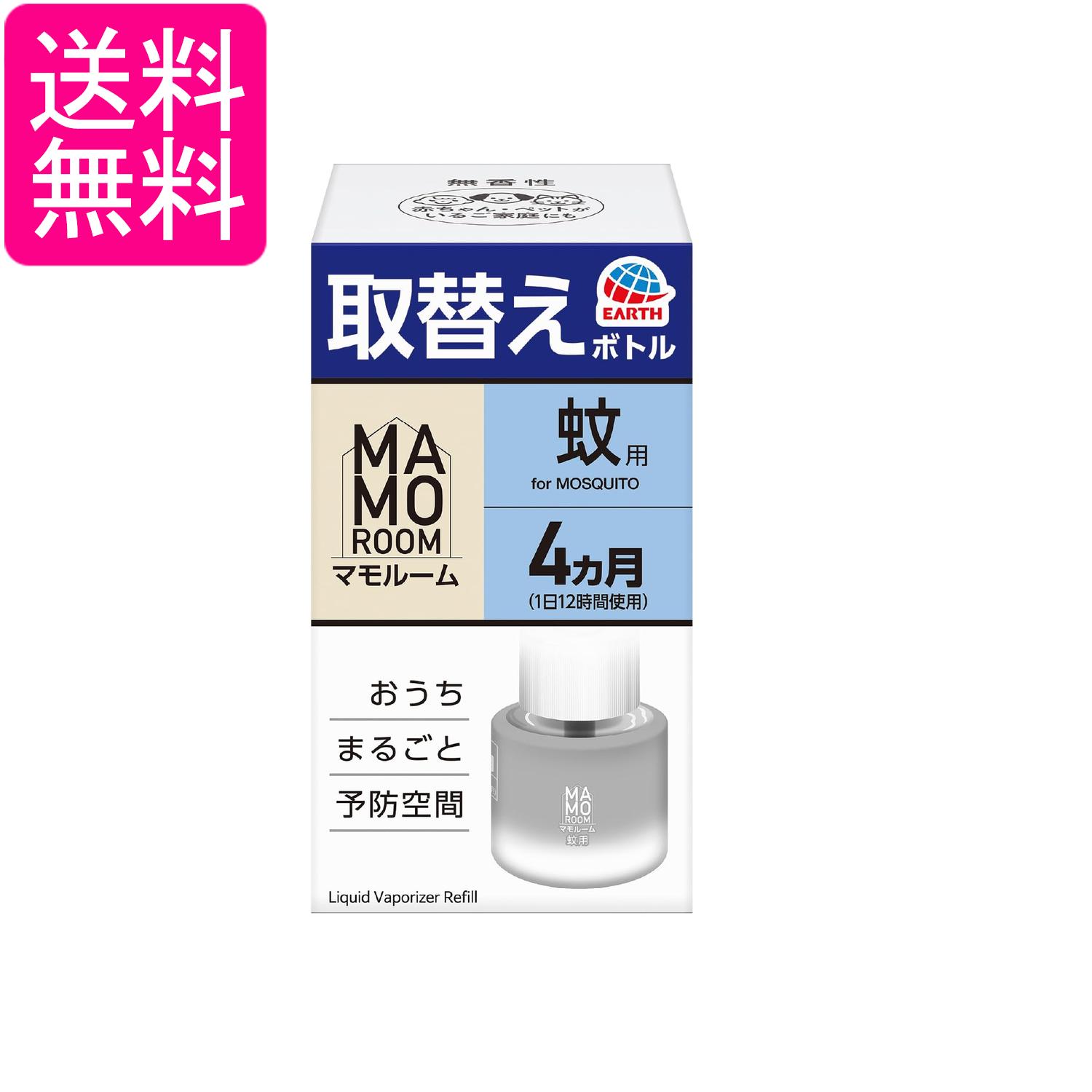 ■防除用医薬部外品 ■日本 ■アース製薬株式会社 ■成分 トランスフルトリン 900mg/本、1号灯油、流動パラフィン、香料、他1成分 ■広告文責：森実販売 TEL 050-3580-1499 掲載商品の仕様や付属品等の詳細につきましては メーカーに準拠しておりますので メーカーホームページにてご確認下さいますよう よろしくお願いいたします。 当店は他の販売サイトとの併売品があります。 ご注文が集中した時、システムのタイムラグにより在庫切れとなる場合があります。 その場合はご注文確定後であってもキャンセルさせて頂きますのでご了承の上ご注文下さい。