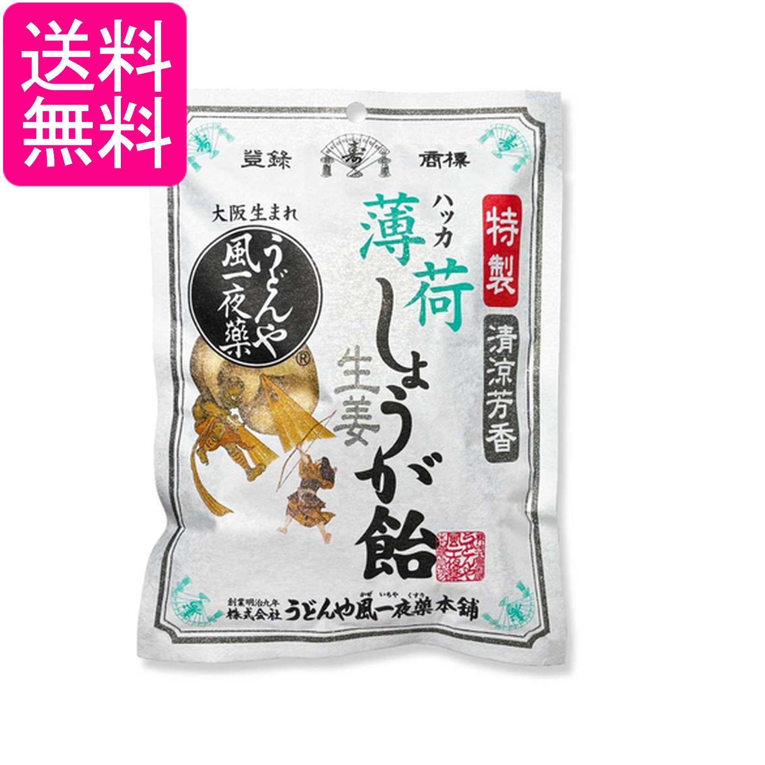 ■食品 ■ 日本 ■うどんや風一夜薬本舗 ■成分 砂糖（国内製造）、水飴、蒸生姜、黒糖 ■広告文責：森実販売 TEL 050-3580-1499 掲載商品の仕様や付属品等の詳細につきましては メーカーに準拠しておりますので メーカーホームページにてご確認下さいますよう よろしくお願いいたします。 当店は他の販売サイトとの併売品があります。 ご注文が集中した時、システムのタイムラグにより在庫切れとなる場合があります。 その場合はご注文確定後であってもキャンセルさせて頂きますのでご了承の上ご注文下さい。