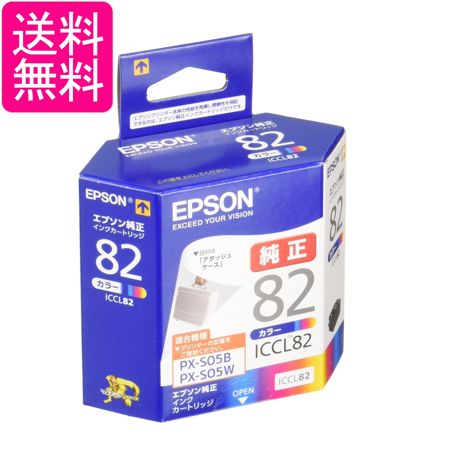 EPSON インクカートリッジ 24個セット アタッシュケース 楽天市場】インク エプソン アタッシュケースの通販