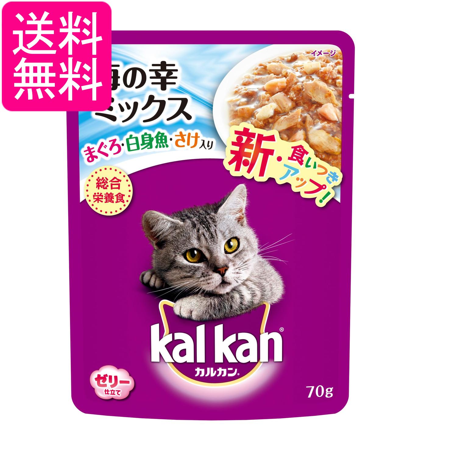樂天商城 - マースジャパン カルカンパウチ 1歳から 海の幸ミックス まぐろ・白身魚・さけ入り 70g キャットフード ウェット 送料無料