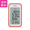 温湿度計 タニタ 温湿度計 TT-559 OR温度 湿度 デジタル 壁掛け 時計付き 卓上 マグネット オレンジ 送料無料