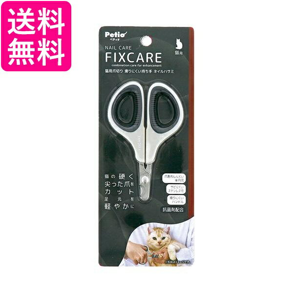 �ڥƥ��� ǭ�����ڤ� FIXCARE ���ˤ��������� �ͥ���ϥ��� ��ǭ�� �Ĥ᤭�� Petio ����̵��