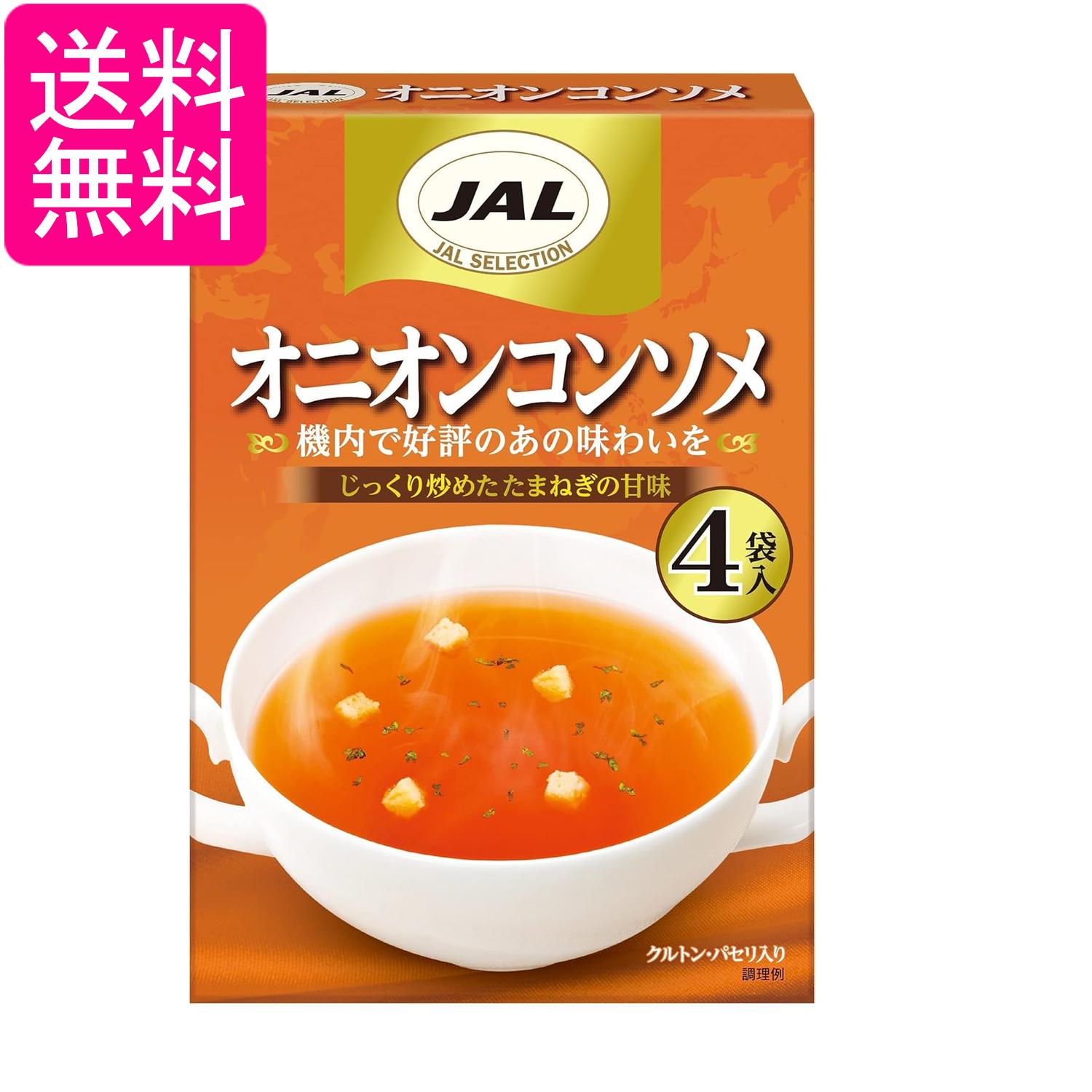 乐天商城 - 明治 JAL オニオンコンソメ (4袋入) 21.2g 送料無料