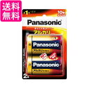 パナソニック LR20XJ2B 単1形アルカリ乾電池 2本パック Panasonic 送料無料