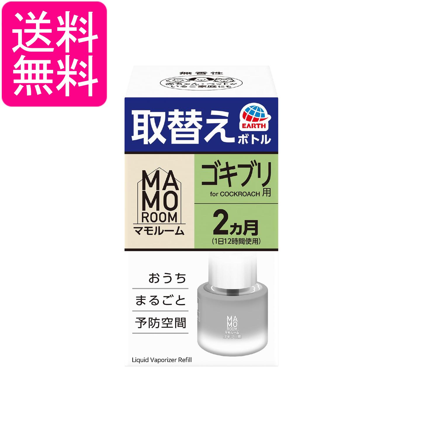 ■防除用医薬部外品 ■日本 ■アース製薬株式会社 ■成分 メトフルトリン 540mg/本、1号灯油、流動パラフィン、香料 ■広告文責：森実販売 TEL 050-3580-1499 掲載商品の仕様や付属品等の詳細につきましては メーカーに準拠しておりますので メーカーホームページにてご確認下さいますよう よろしくお願いいたします。 当店は他の販売サイトとの併売品があります。 ご注文が集中した時、システムのタイムラグにより在庫切れとなる場合があります。 その場合はご注文確定後であってもキャンセルさせて頂きますのでご了承の上ご注文下さい。