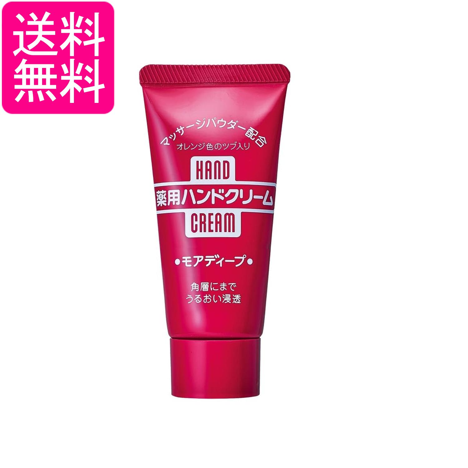 乐天商城 - ファイントゥデイ モアディープ 薬用ハンドクリーム チューブ 30g 送料無料