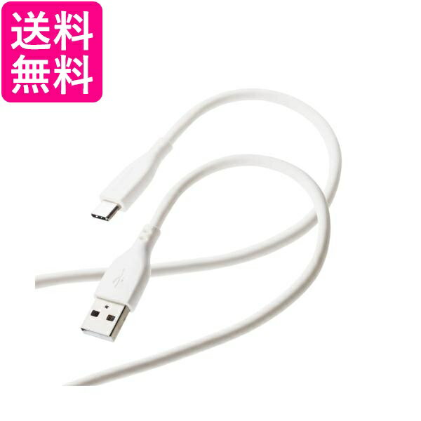エレコム MPA-ACSS10WH USB-A to USB Type-Cケーブル なめらか 1.0m ELECOM 送料無料