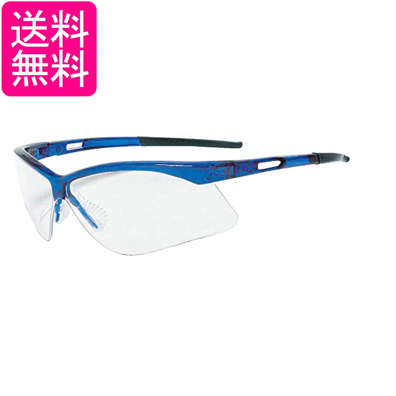 トラスコ 二眼型セーフティグラス フレームブルー TRUSCO 送料無料