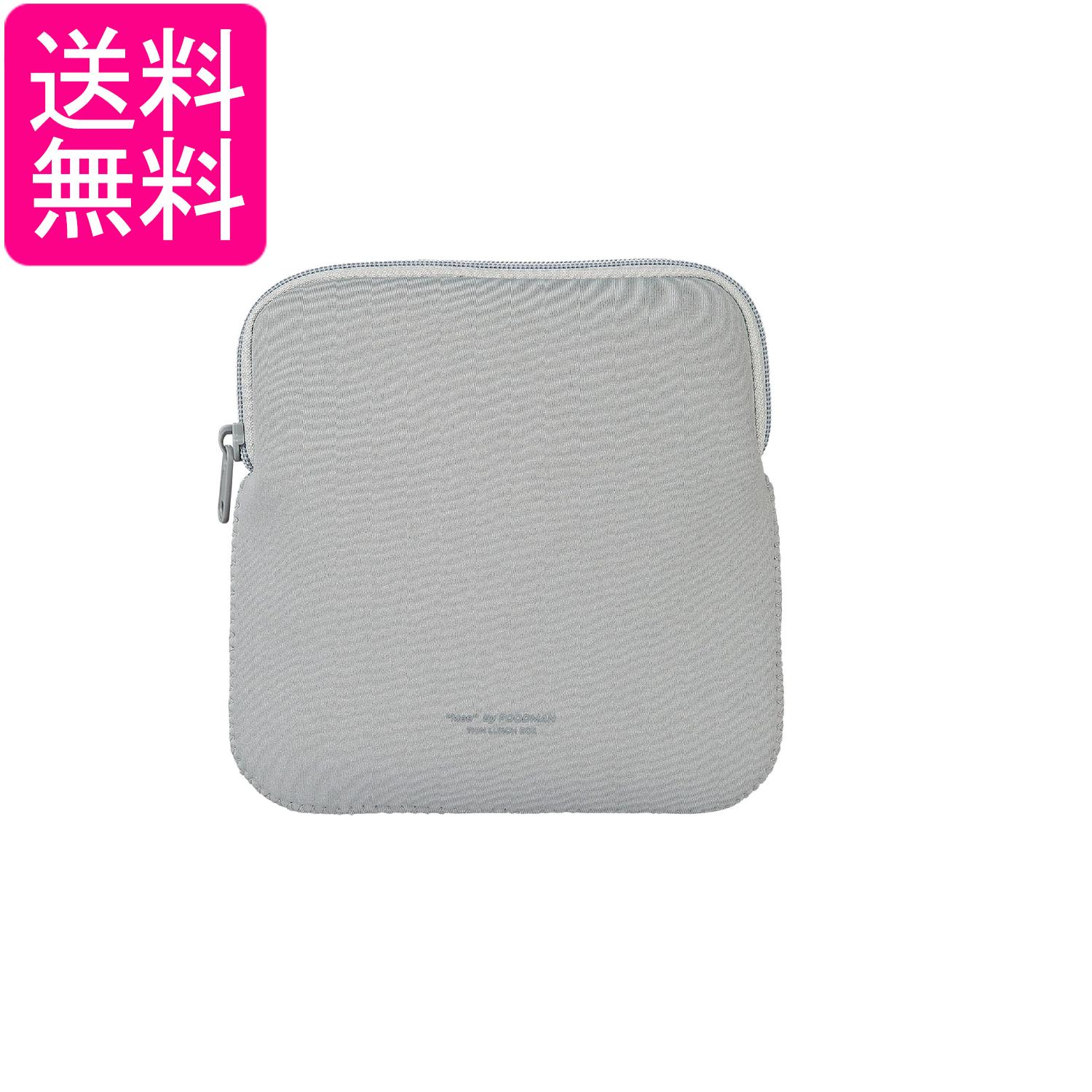 乐天商城 - シービージャパン フードマン専用ケース500 グレー 薄型弁当箱 500ml ぴったり収まる 持ち運び スマート FOODMAN 送料無料