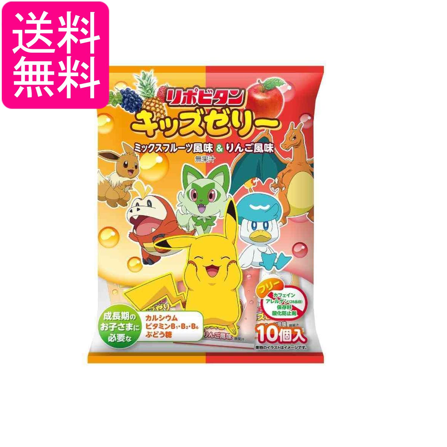 ■食品 ■日本 ■旺旺・ジャパン ■成分 砂糖混合ぶどう糖果糖液糖（国内製造）、粉末水あめ、砂糖、添加物：ゲル化剤（増粘多糖類）、酸味料、乳酸Ca、香料、V.B2、V.B1、V.B6 ■広告文責：森実販売 TEL 050-3580-1499 掲載商品の仕様や付属品等の詳細につきましては メーカーに準拠しておりますので メーカーホームページにてご確認下さいますよう よろしくお願いいたします。 当店は他の販売サイトとの併売品があります。 ご注文が集中した時、システムのタイムラグにより在庫切れとなる場合があります。 その場合はご注文確定後であってもキャンセルさせて頂きますのでご了承の上ご注文下さい。
