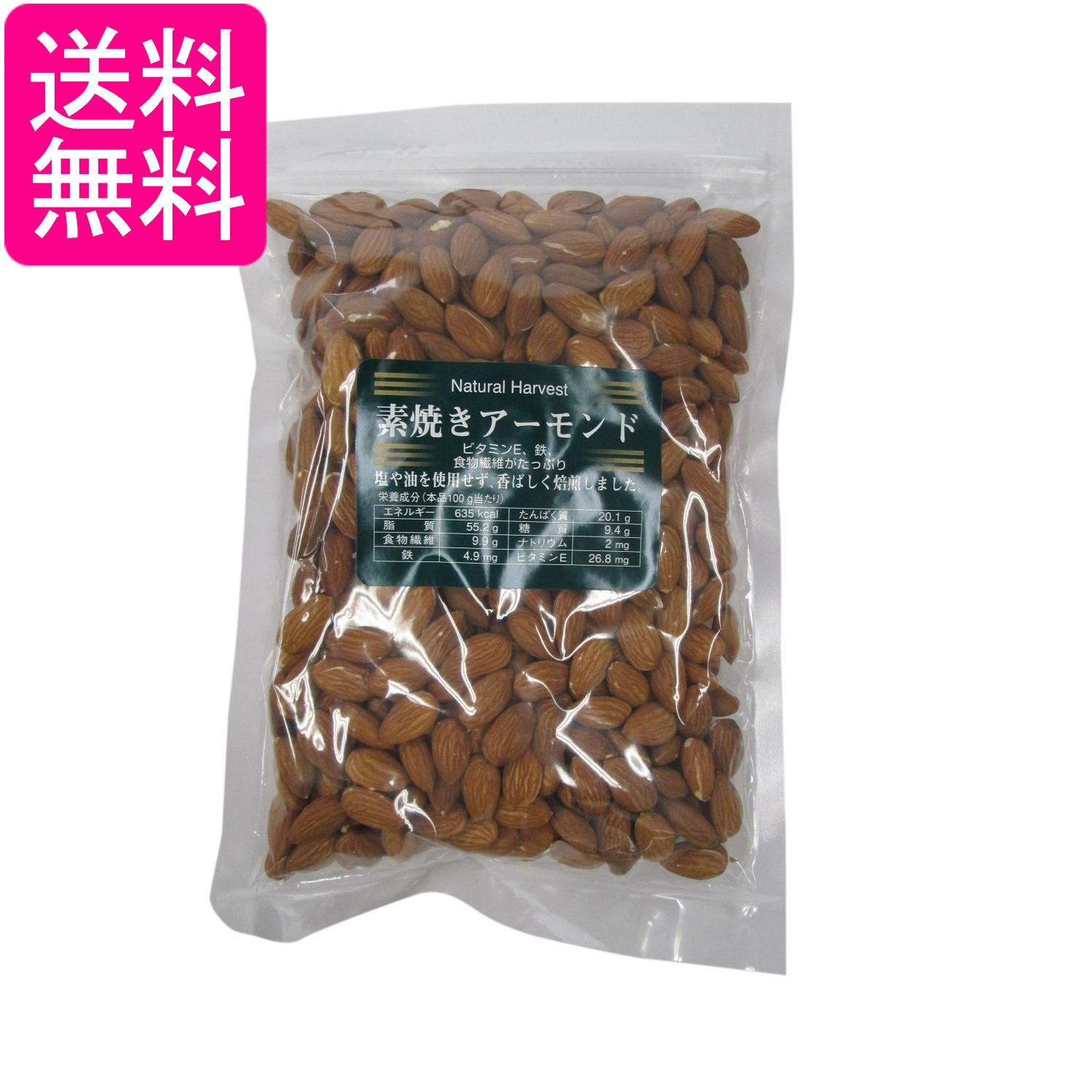 共立食品 素焼きアー�