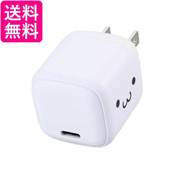 エレコム MPA-ACCP7830WF USB Power Delivery 30W AC充電器 Type-C USB-C 1ポート しろちゃん ホワイト×ブラック ELECOM 送料無料
