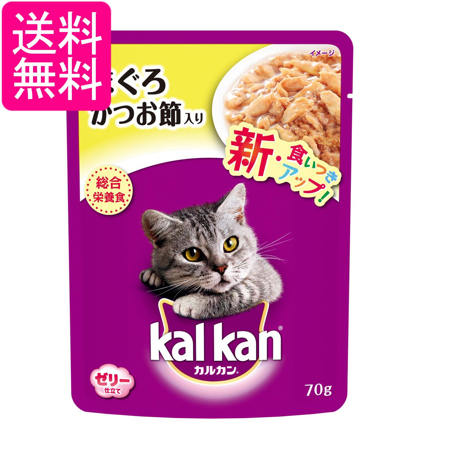 楽天市場】カルカン パウチ 成猫用 1歳から70g×16袋入りの通販