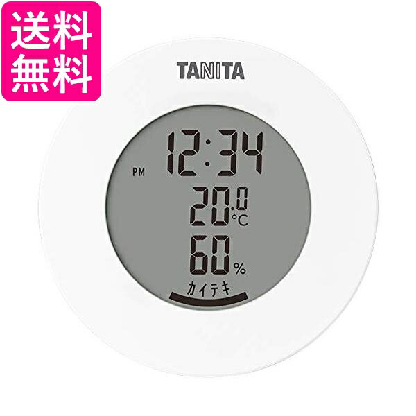 タニタ TT-585 WH ホワイト 温湿度計 