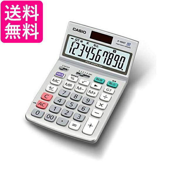 カシオ JF-100GT-N グリーン購入法適合電卓 10桁 テレワークにも活躍 ジャストタイプ CASIO 送料無料