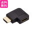 쥳 AD-HDAAB04BK ֥å HDMI ᥹ HDMI  Ĺͥ ELECOM ̵