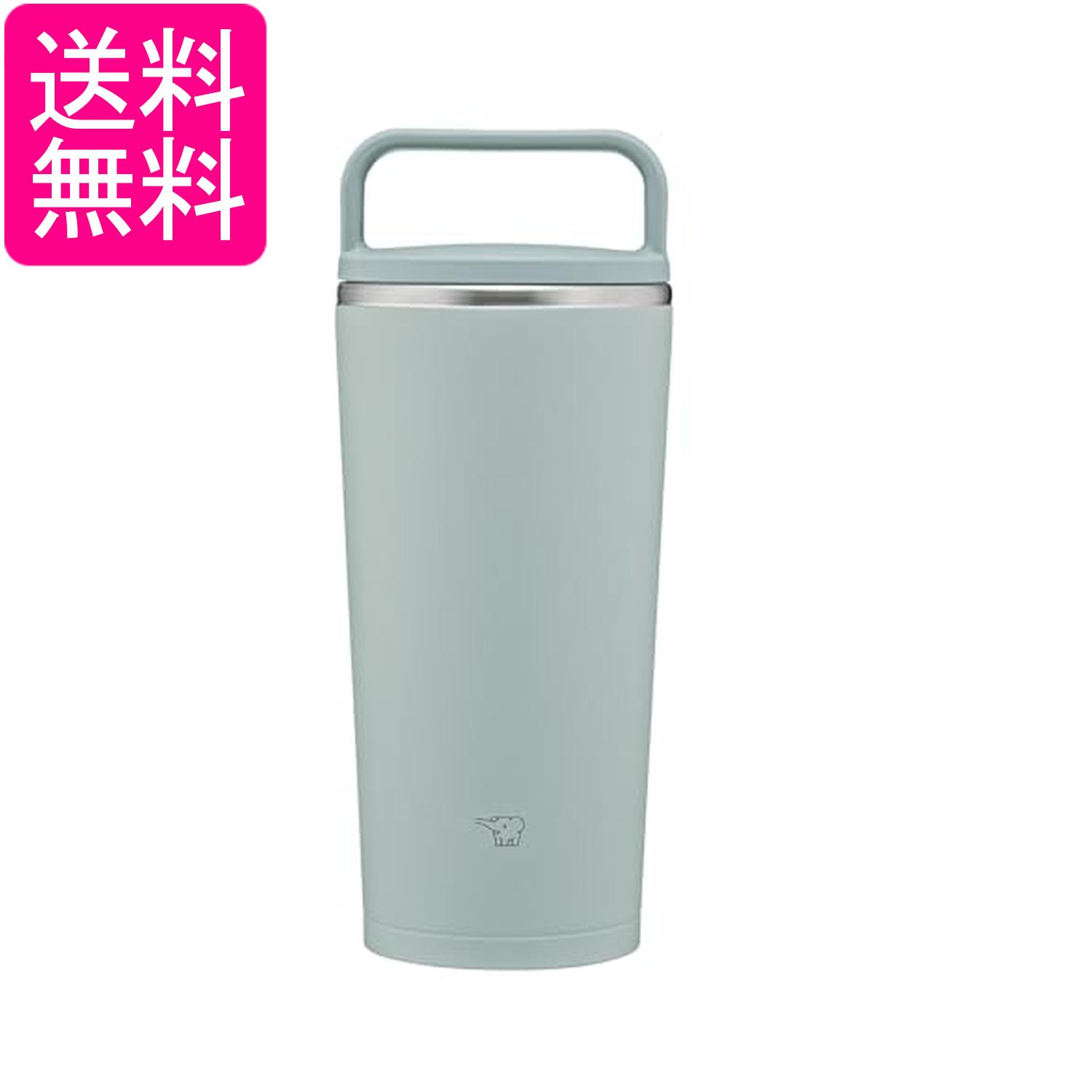 象印 SX-JS30-GM ステンレスキャリー タンブラー 水筒 0.3L アッシュグリーン ハンドルタイプ シームレスせん ZOJIRUSHI 送料無料