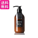 ジョンズブレンド OA-JOH-24-1 ホワイトムスク コンディショナー 480g モイストタイプ 本体 John's Blend 送料無料